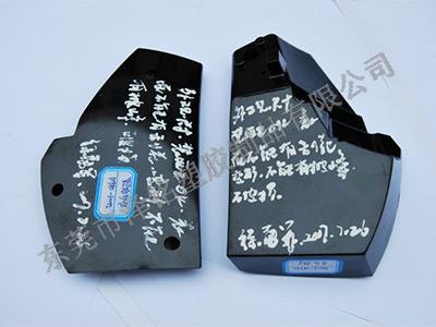 ZM-152上下壳