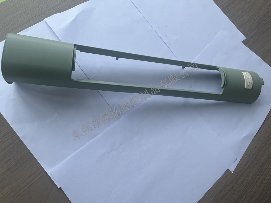 ZM-14